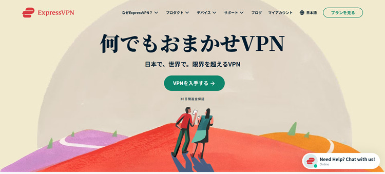 ExpressVPN